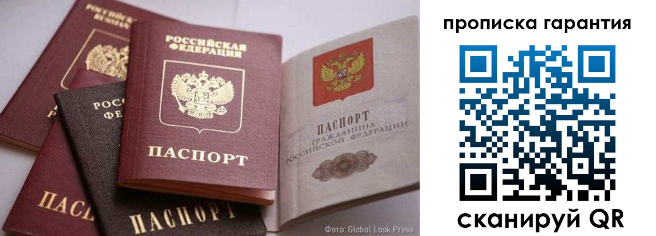 временная регистрация для школы в Каменск-Шахтинском
